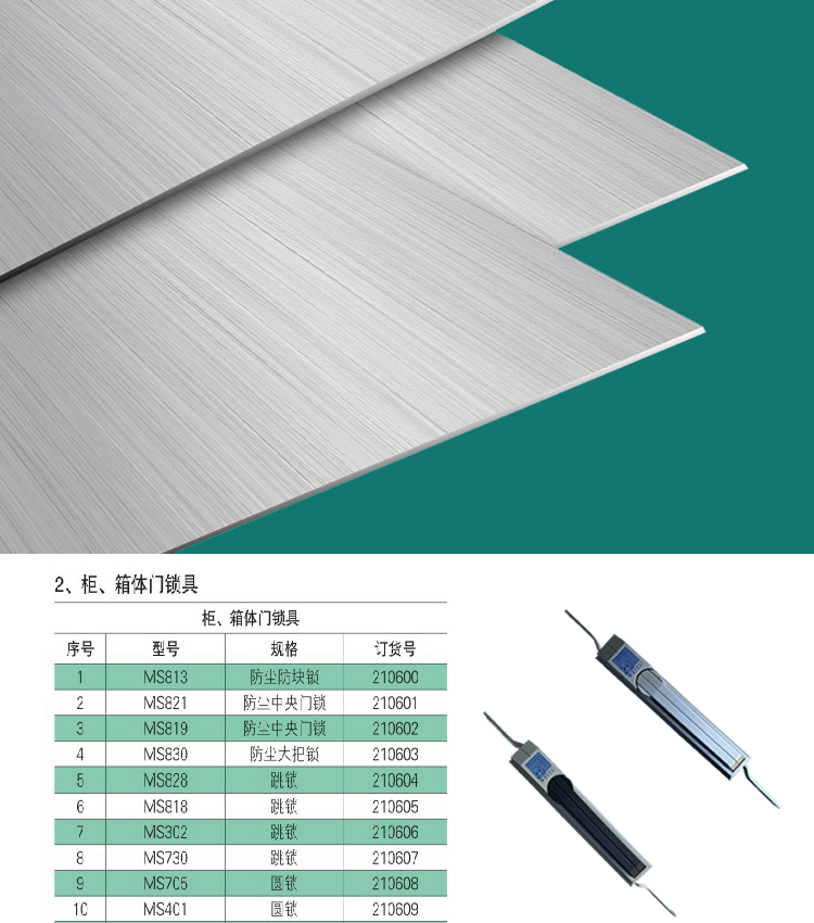suo-04.jpg