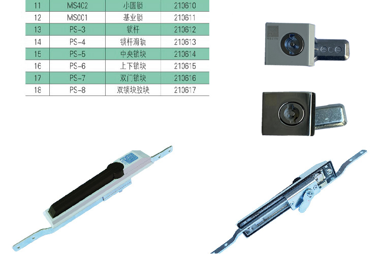 suo-05.jpg